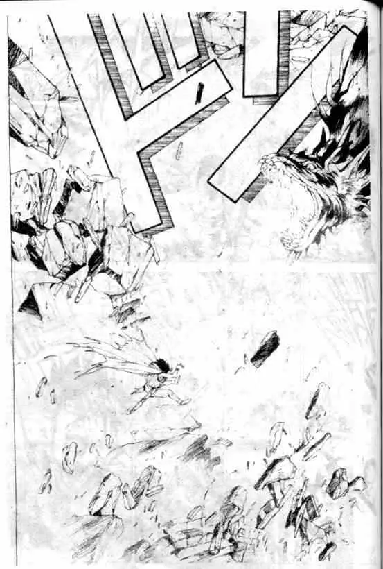 暗黑破坏神第09卷