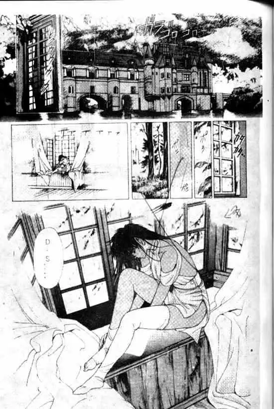 暗黑破坏神第10卷