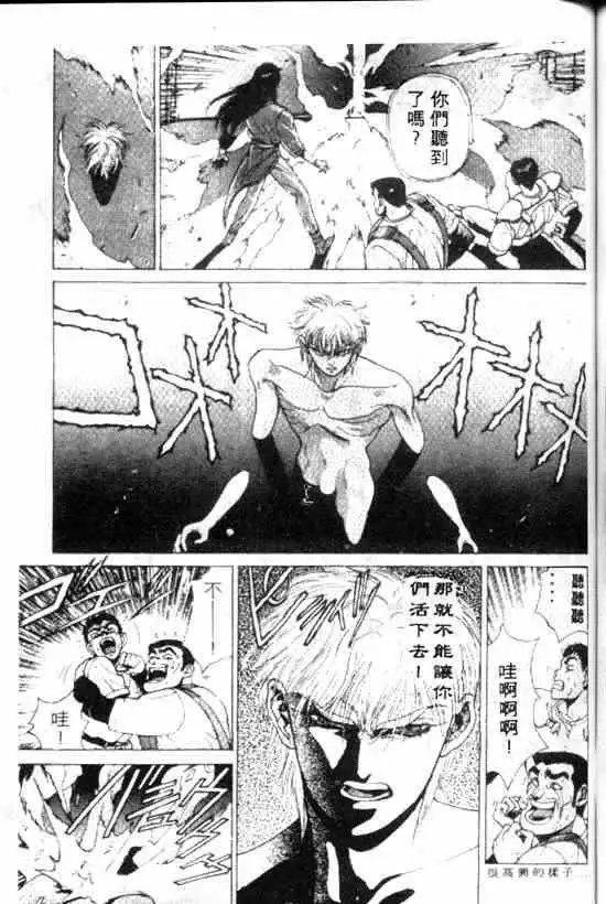 暗黑破坏神第10卷