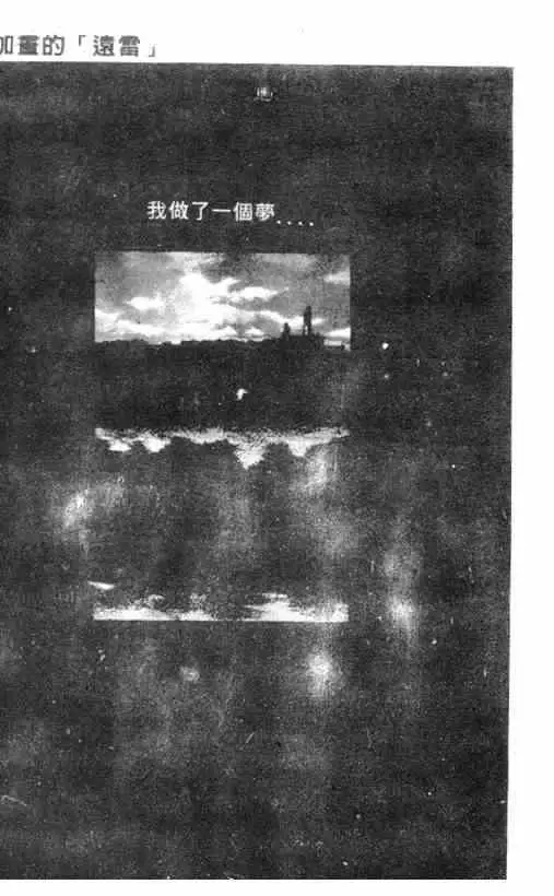 暗黑破坏神第11卷