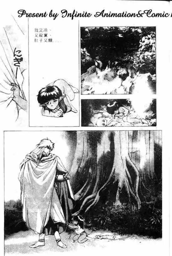 暗黑破坏神第11卷