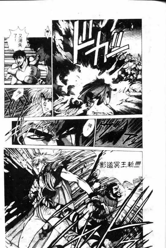 暗黑破坏神第11卷