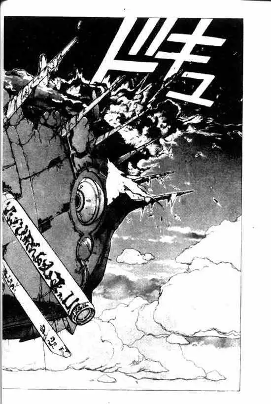 暗黑破坏神第11卷