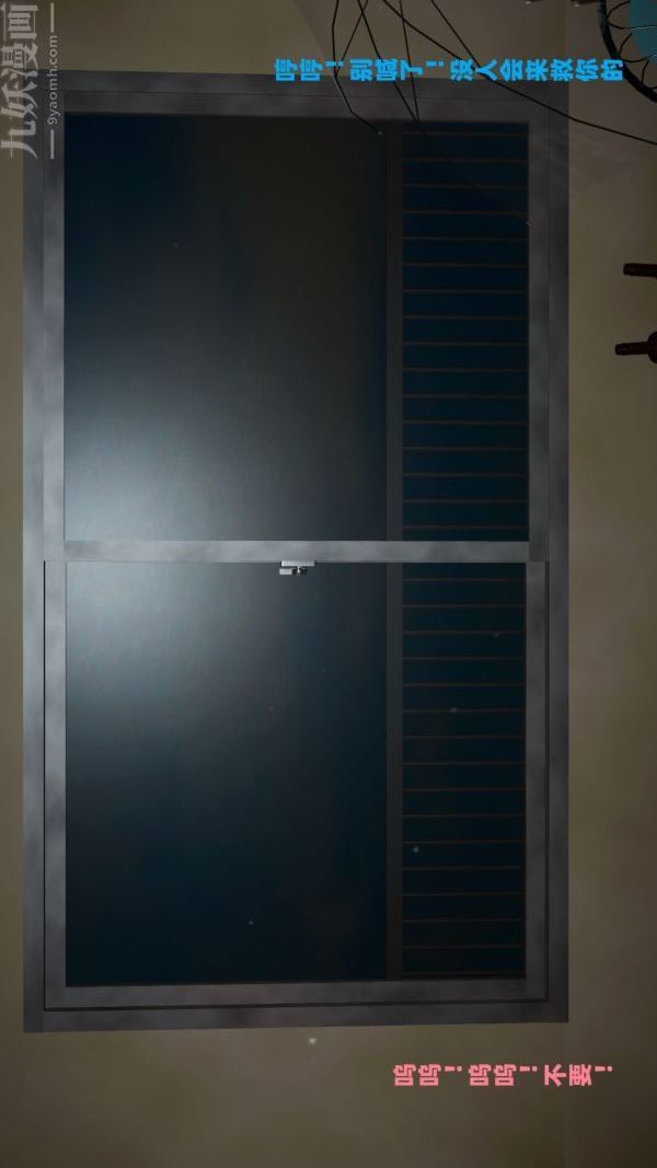 [3D]雯雅婷第04话