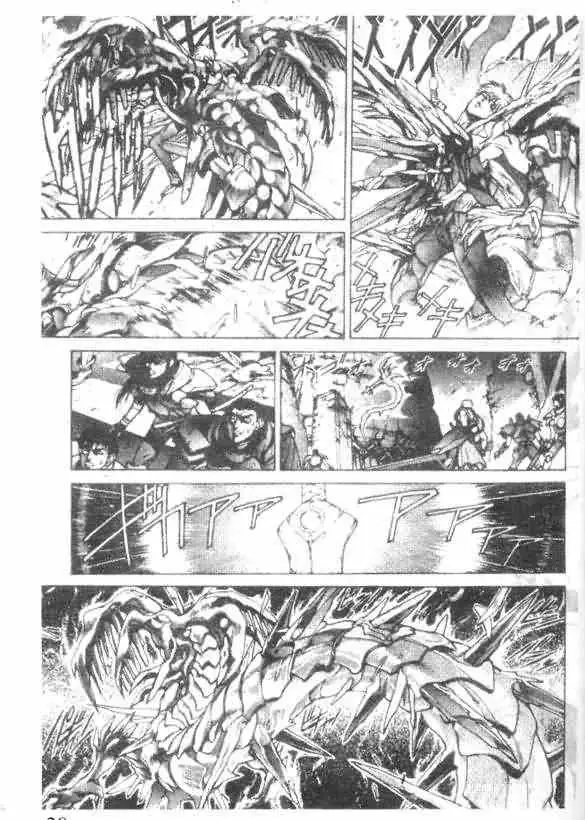 暗黑破坏神第12卷