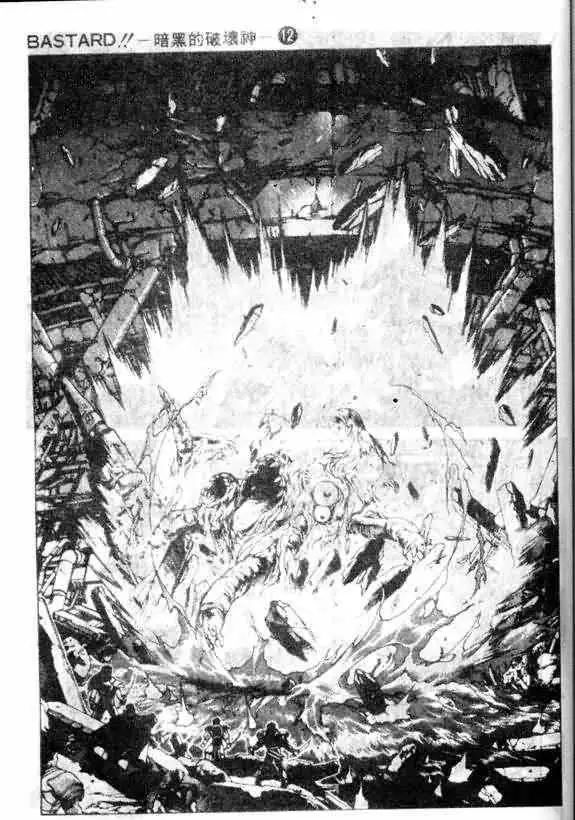 暗黑破坏神第12卷