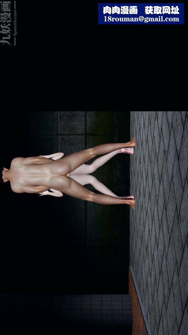 [3D]雯雅婷最终话