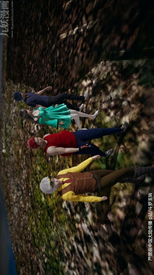 [3D]斗罗玉传第28章-决战上01话