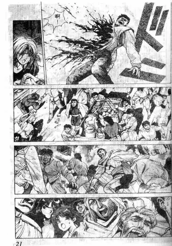 暗黑破坏神第13卷