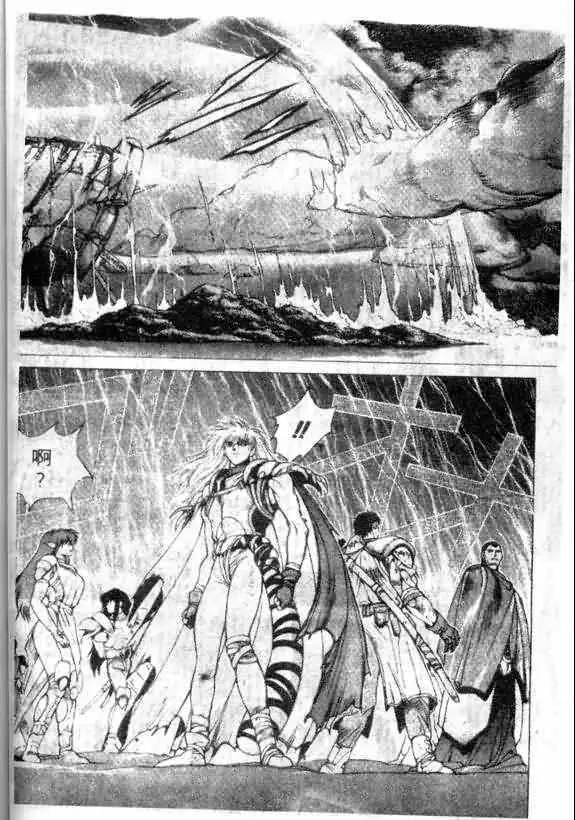 暗黑破坏神第13卷