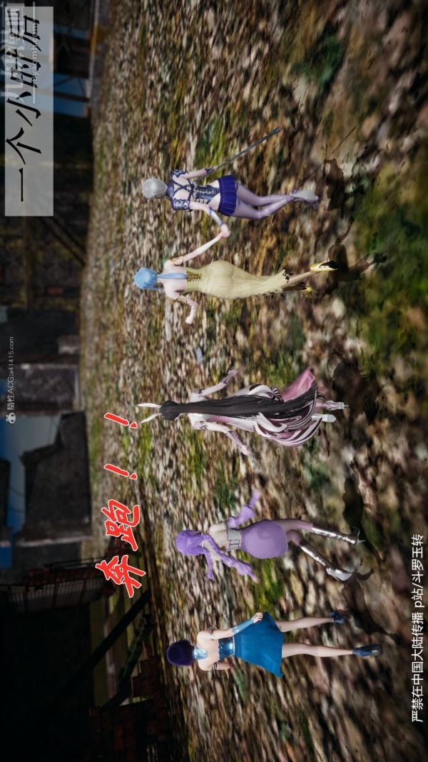 [3D]斗罗玉传第28章-决战上01话