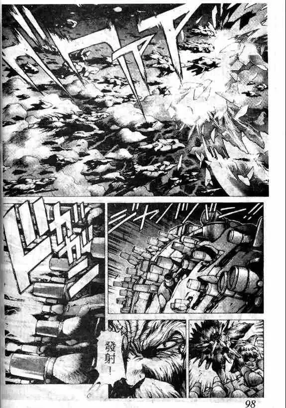 暗黑破坏神第13卷