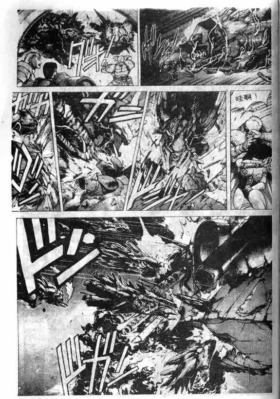 暗黑破坏神第13卷