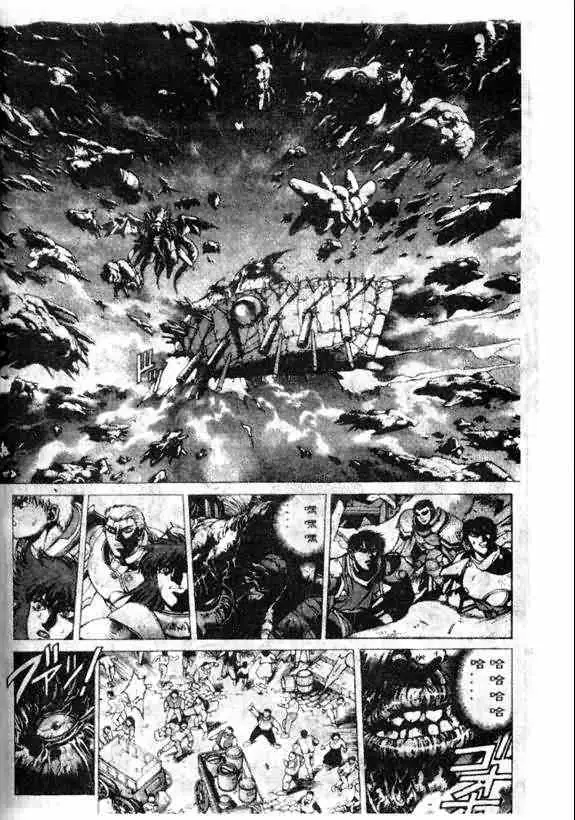 暗黑破坏神第13卷