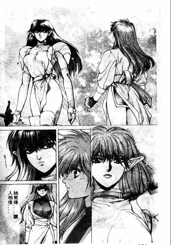 暗黑破坏神第13卷