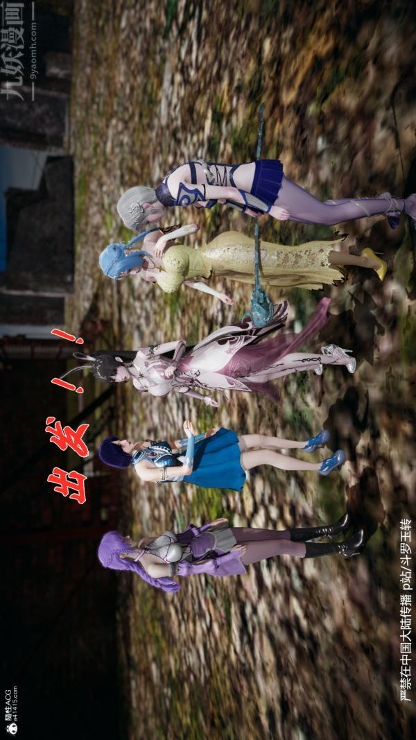 [3D]斗罗玉传第28章-决战上02话