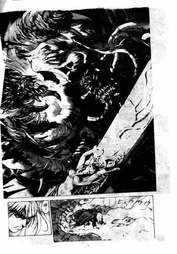 暗黑破坏神第13卷