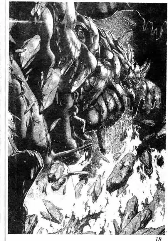 暗黑破坏神第14卷