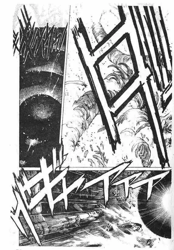 暗黑破坏神第14卷