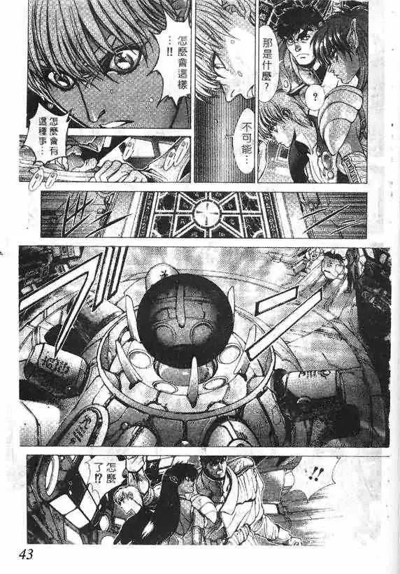 暗黑破坏神第15卷