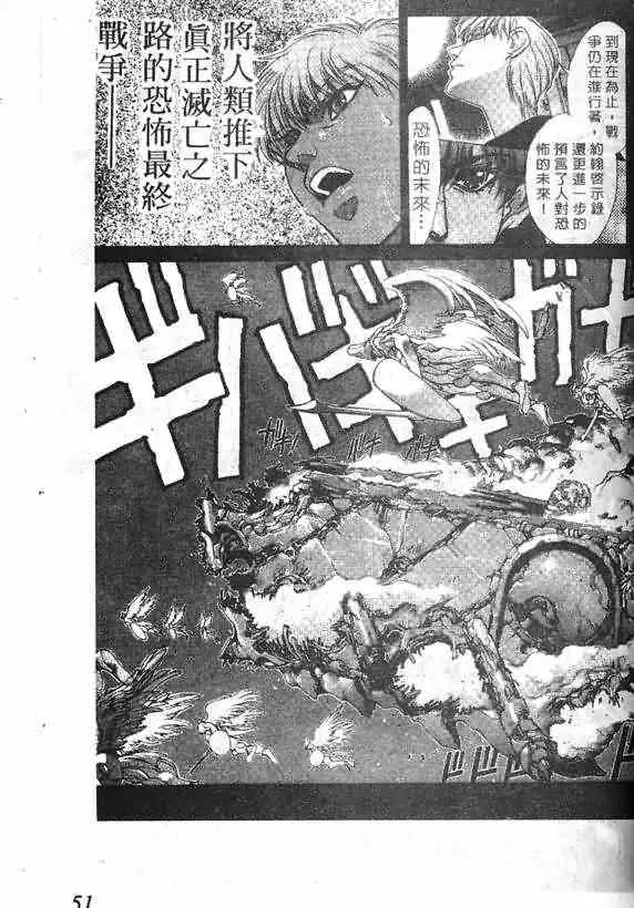 暗黑破坏神第15卷