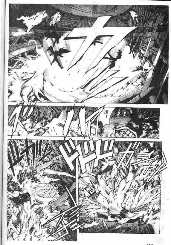 暗黑破坏神第15卷