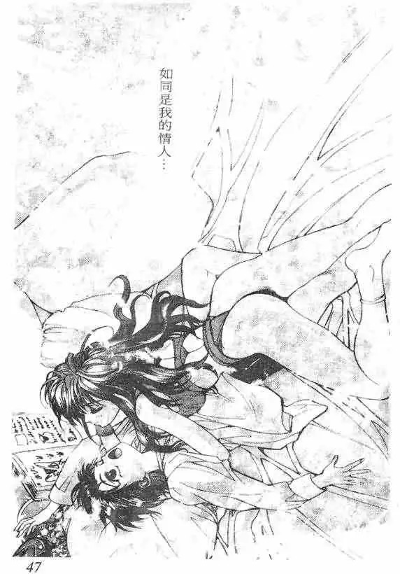 暗黑破坏神第16卷