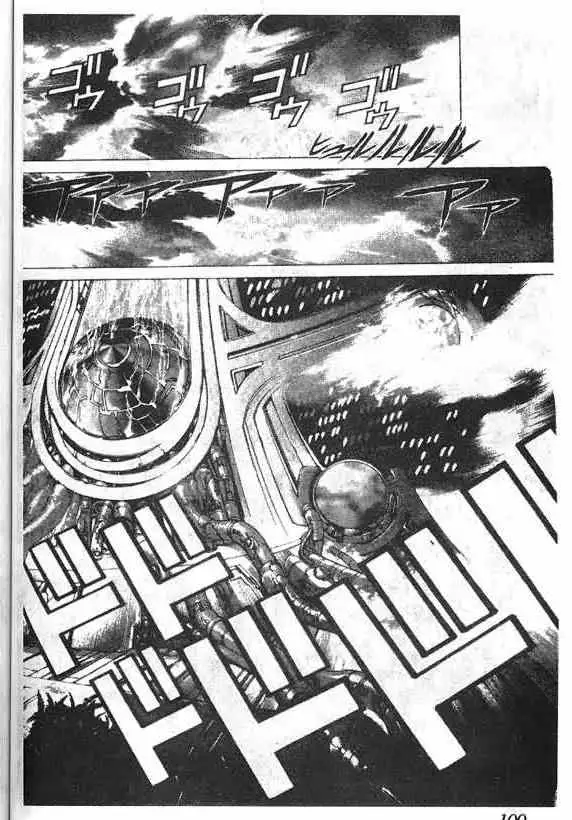 暗黑破坏神第16卷