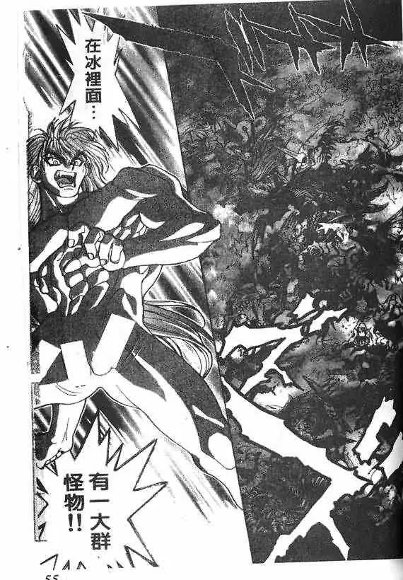 暗黑破坏神第18卷