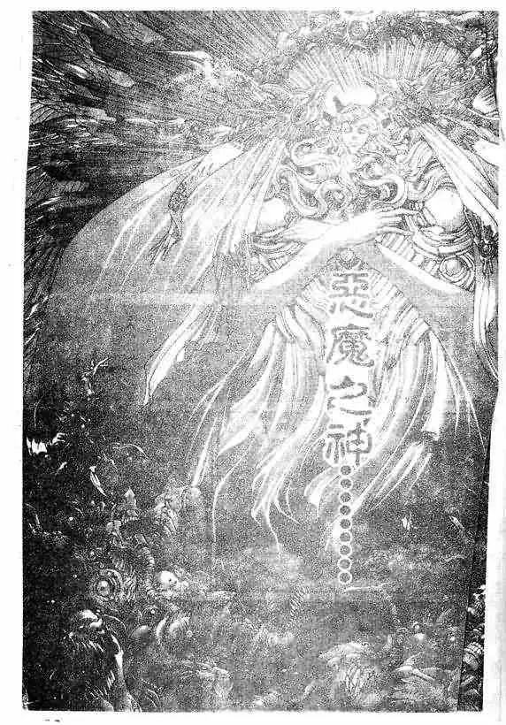 暗黑破坏神第18卷