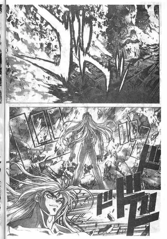 暗黑破坏神第18卷