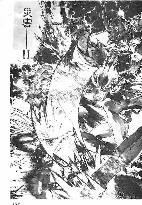 暗黑破坏神第18卷