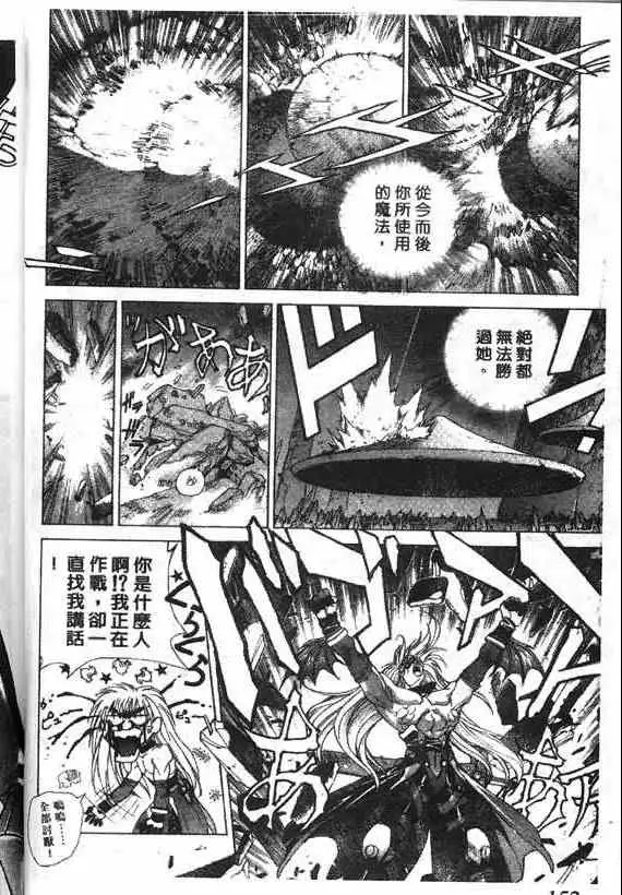 暗黑破坏神第18卷