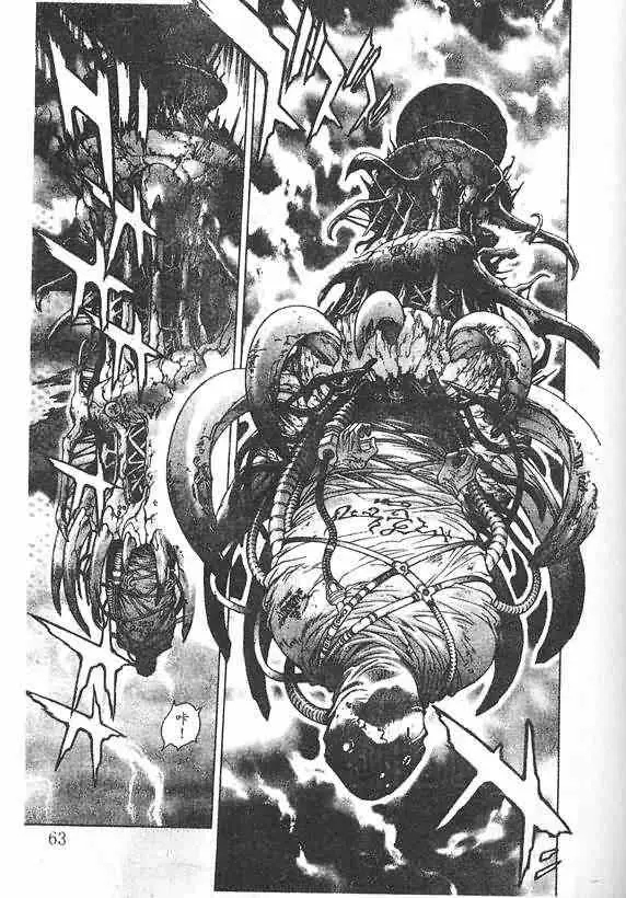 暗黑破坏神第19卷