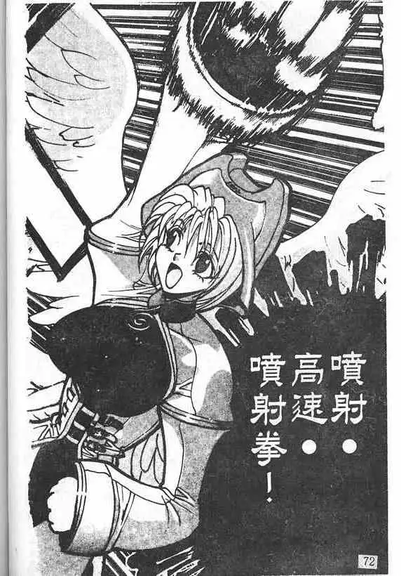 暗黑破坏神第19卷