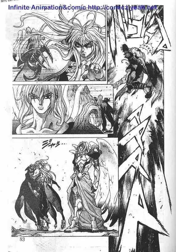 暗黑破坏神第19卷