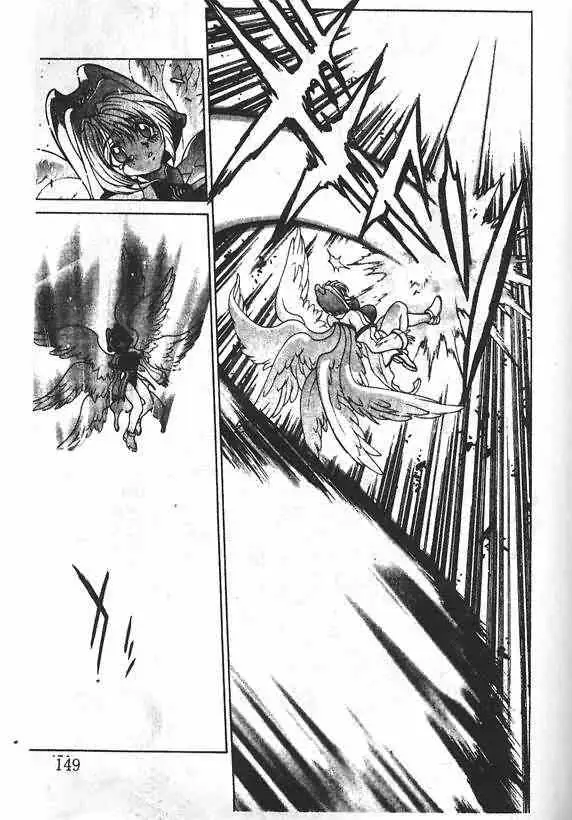 暗黑破坏神第19卷