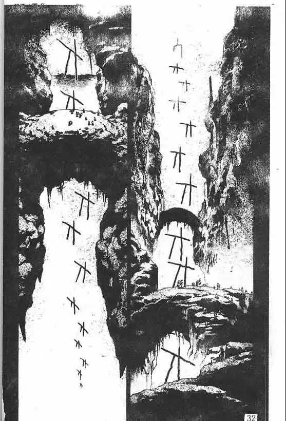 暗黑破坏神第20卷