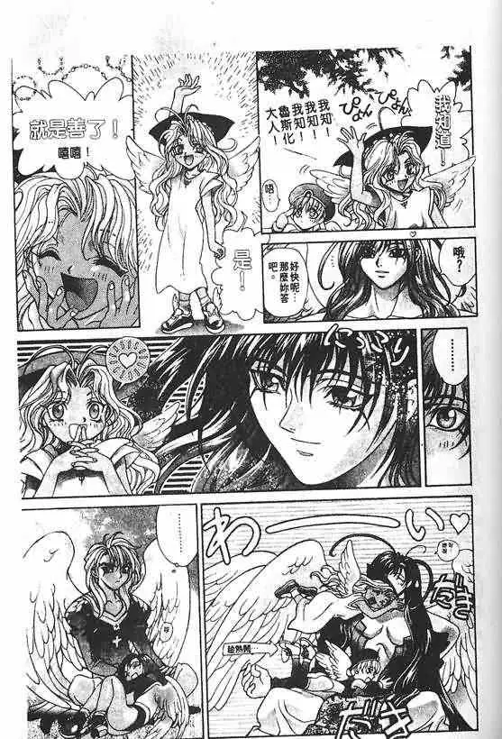 暗黑破坏神第20卷