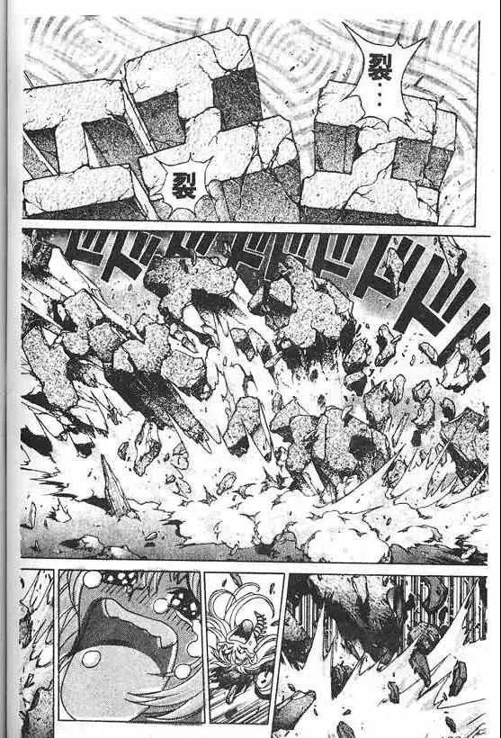 暗黑破坏神第20卷