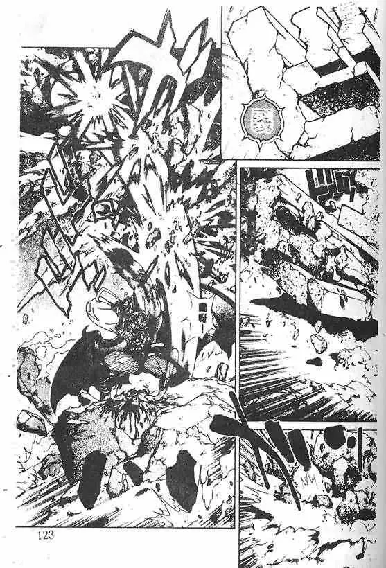 暗黑破坏神第20卷