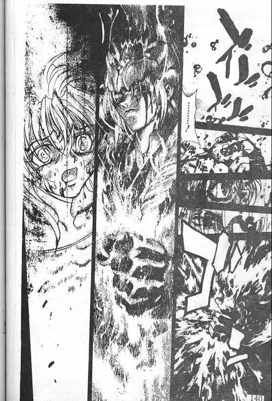 暗黑破坏神第20卷