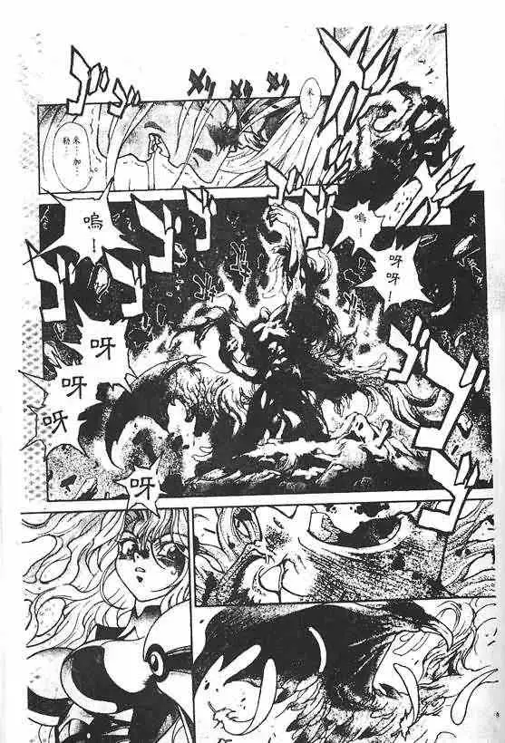 暗黑破坏神第20卷