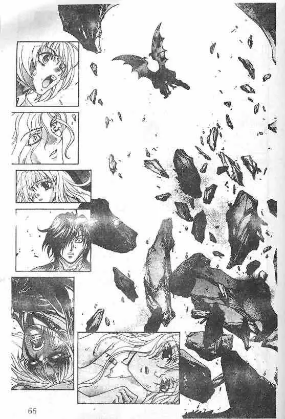 暗黑破坏神第21卷