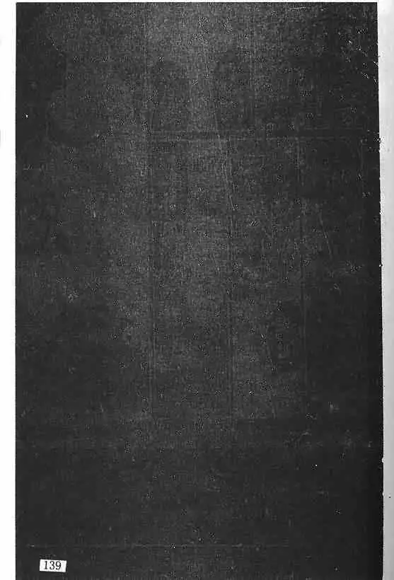 暗黑破坏神第21卷