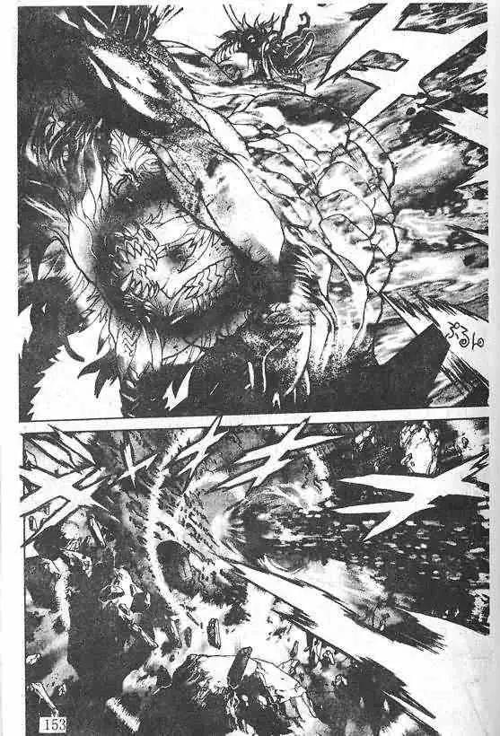 暗黑破坏神第21卷