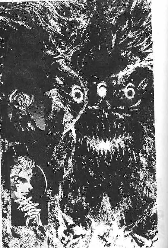 暗黑破坏神第21卷