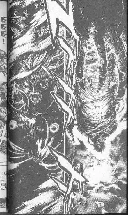 暗黑破坏神第22卷