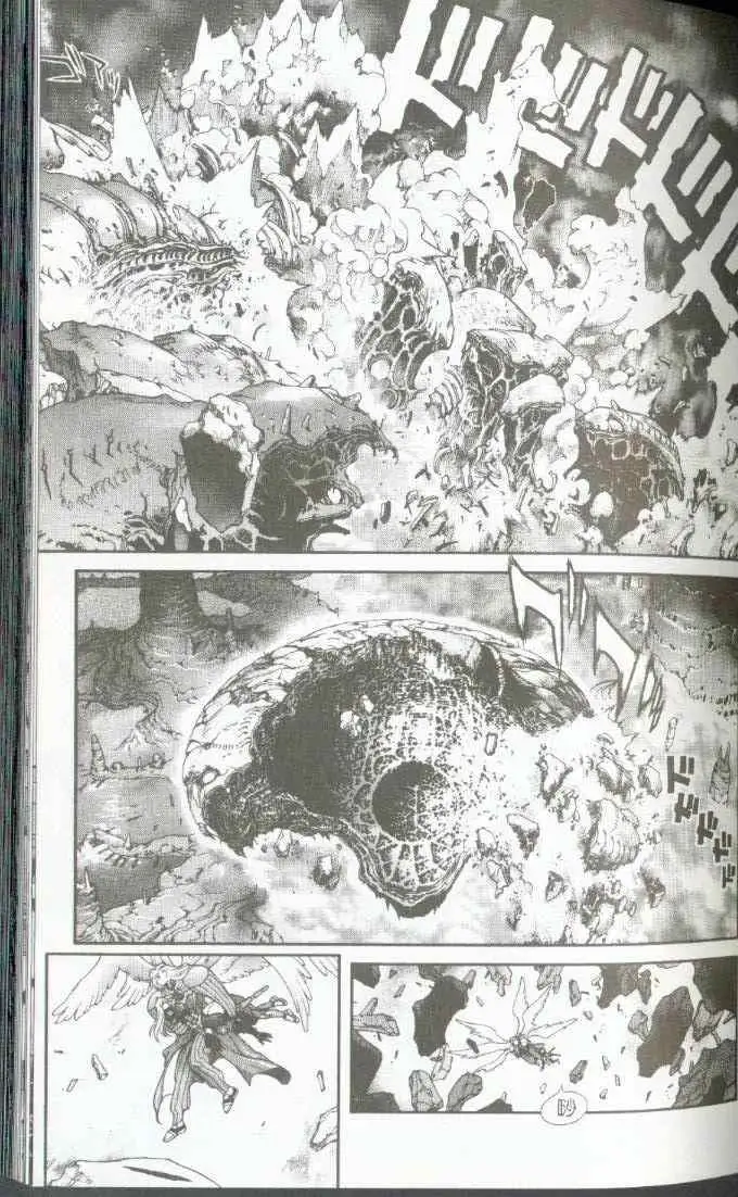 暗黑破坏神第22卷