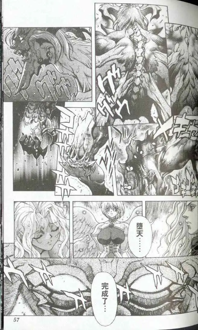 暗黑破坏神第22卷